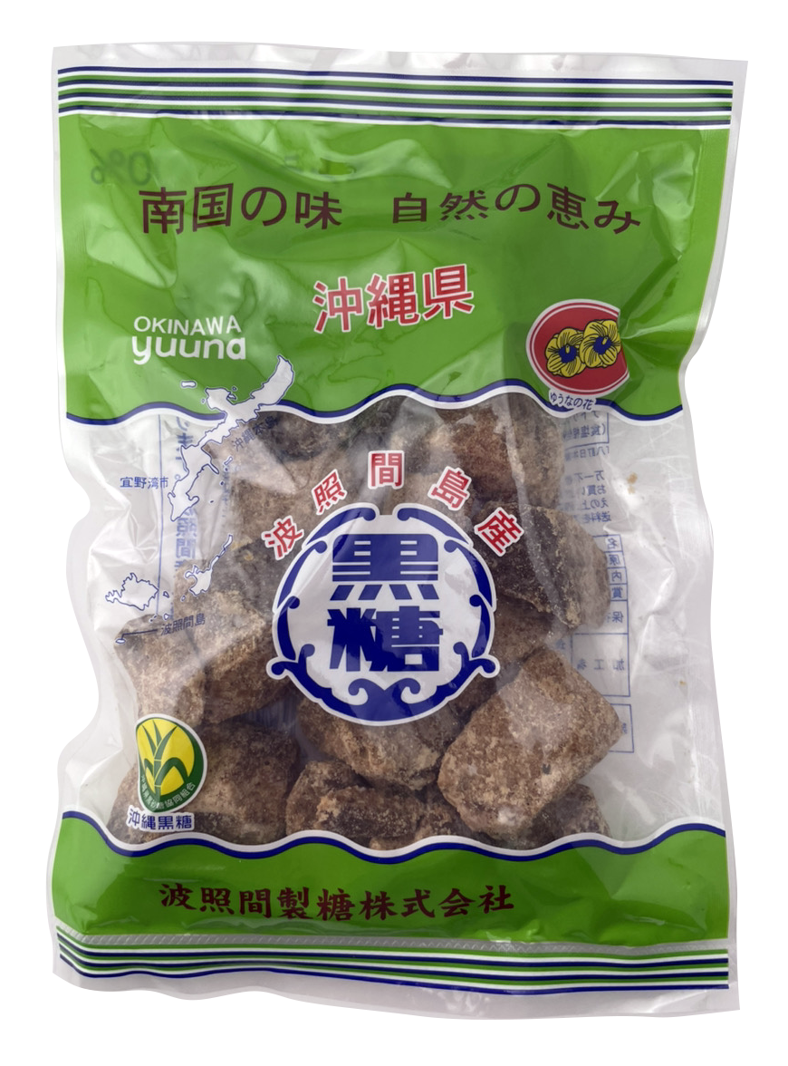 波照間島産 黒糖 250g ゆうな物産 商品画像（正面）