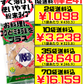 波照間島産 粉黒糖 (黒砂糖) 250g ゆうな物産 価格と商品紹介