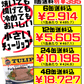 チューリップポーク うす塩味 250g TULIP 価格と商品紹介