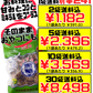 波照間島産 黒糖 250g ゆうな物産 価格と商品紹介