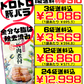 三枚肉煮付 250g 沖縄ホーメル Hormel 価格と商品紹介