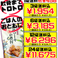 軟骨ソーキの煮付 250g 沖縄ホーメル Hormel 価格と商品紹介