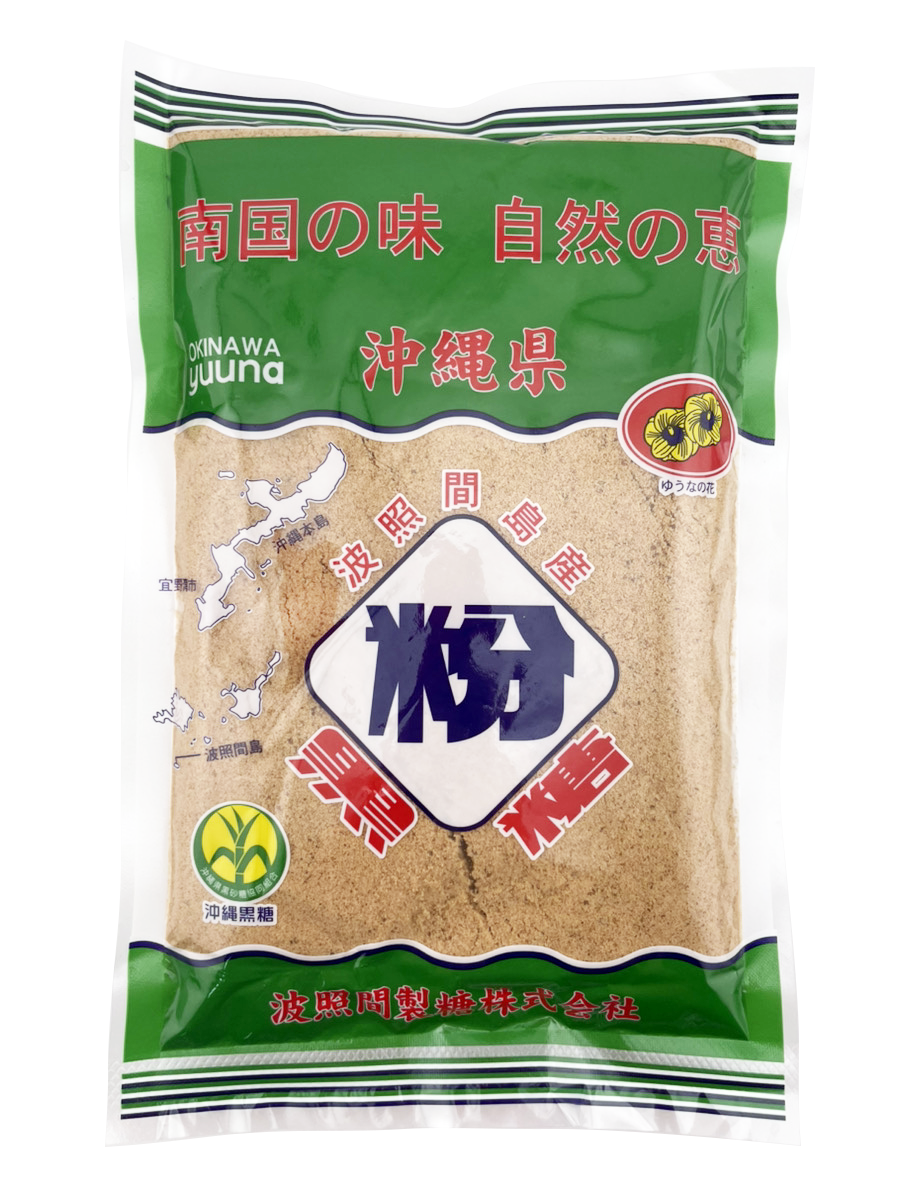 波照間島産 粉黒糖 (黒砂糖) 250g ゆうな物産 商品画像（正面）