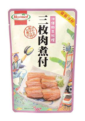 三枚肉煮付 250g 沖縄ホーメル Hormel 商品画像（表）