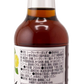 シークヮーサー ポン酢（ぽんず） 250ml 座間味こんぶ 商品画像（側面・商品詳細）