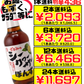 シークヮーサー ポン酢（ぽんず） 250ml 座間味こんぶ 価格と商品紹介