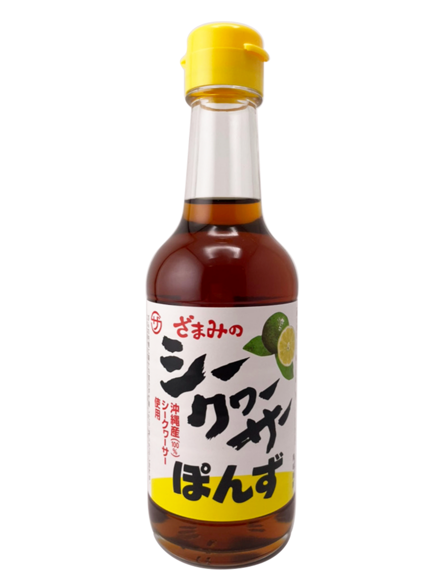 シークヮーサー ぽんず (ポン酢・ぽん酢) 250ml 瓶】 2本で送料込