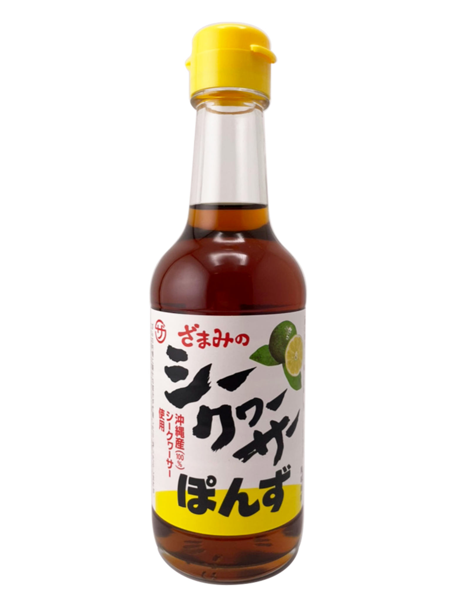 シークヮーサー ポン酢（ぽんず） 250ml 座間味こんぶ 商品画像（正面）