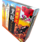 黒糖プレッツェル 45g箱×4 斎藤製菓 商品画像（ななめ）