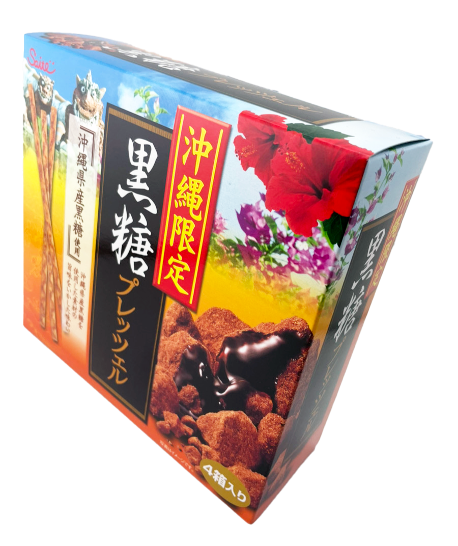 黒糖プレッツェル 45g箱×4 斎藤製菓 商品画像（ななめ）