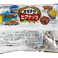 ジャンボオリオンビアナッツ 大(16g小袋×20袋入) サン食品 商品画像（裏面・商品詳細）