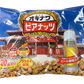 ジャンボオリオンビアナッツ 大(16g小袋×20袋入) サン食品 商品画像（正面）