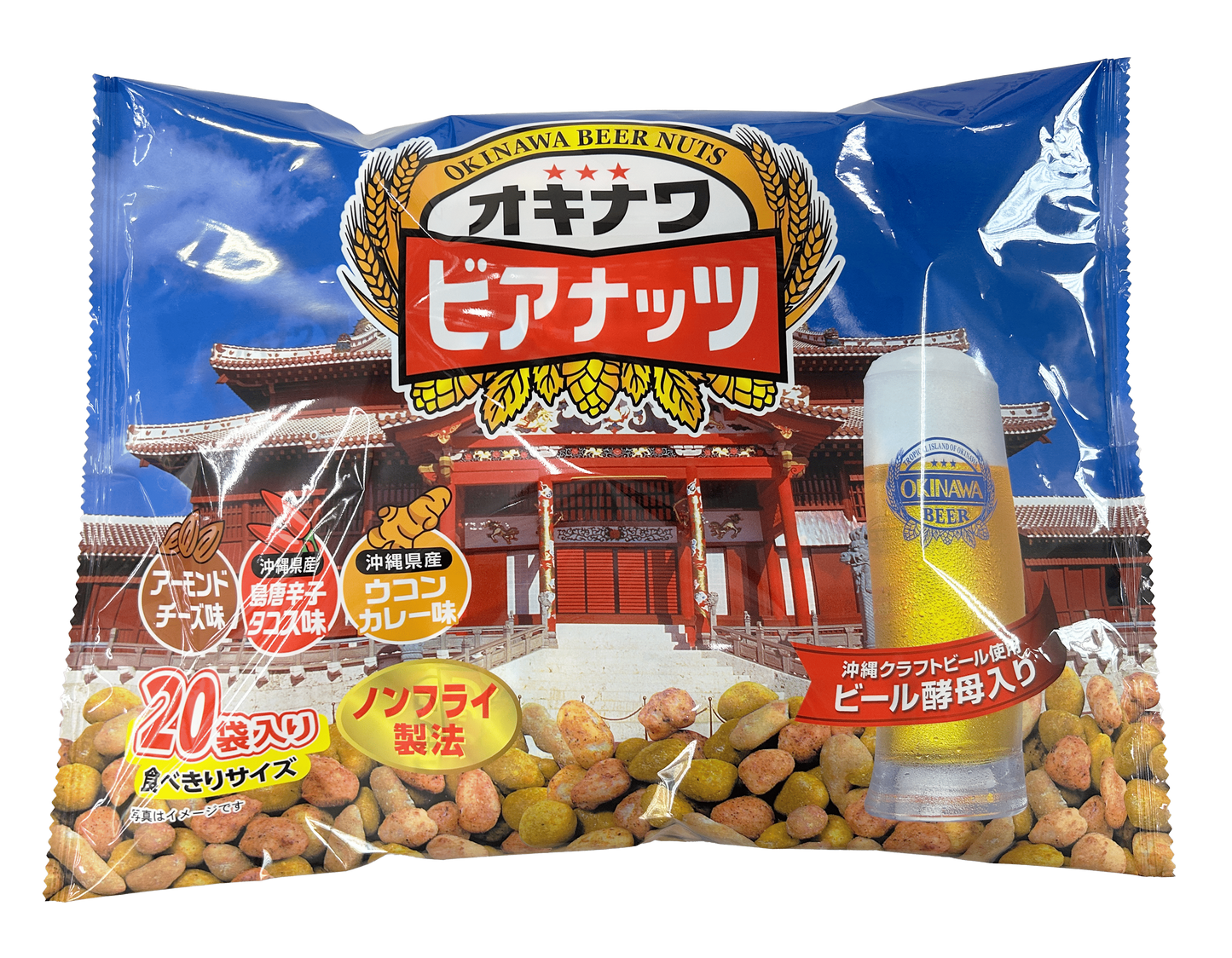 ジャンボオリオンビアナッツ 大(16g小袋×20袋入) サン食品 商品画像（正面）