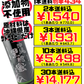 沖縄黒糖蜜 280g 黒糖本舗垣乃花 価格と商品紹介
