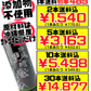 沖縄黒糖蜜 280g 黒糖本舗垣乃花 価格と商品紹介
