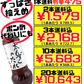 太もずくのたれ シークヮーサー味 280ml 沖縄海星物産 価格と商品紹介