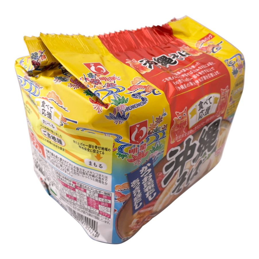食べて応援 沖縄そば 袋麺 5食パック 明星食品 商品画像（側面）