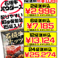 【石垣牛スパイシー風味ナッツ 大袋 240g(16g×15袋)】2袋で送料込 南都物産 石垣牛風味 スパイシーナッツ 大容量 おやつやお酒のお供に