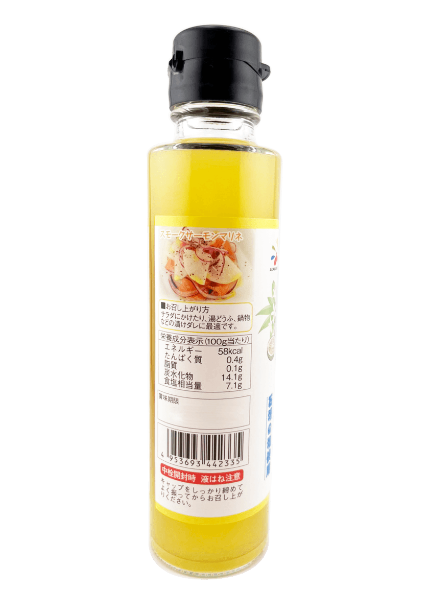 シークヮーサー 塩ぽん (塩ポン酢) 150ml 赤マルソウ 商品画像（側面・栄養成分表示、お召し上がり方等）
