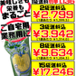 まるごと搾ったシークヮーサー果汁 沖縄海星物産 価格と商品紹介