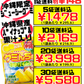 グミんちゅ 沖縄パイン味 40g オキコ 価格と商品紹介