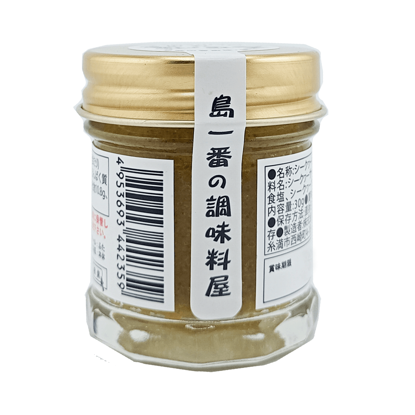 シークヮーサーこしょう 30g 赤マルソウ 商品画像（側面・島一番の調味料屋）
