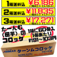 業務用 冷凍 ターンム コロッケ（田芋コロッケ）50g60個 アンマー（ホクガン） ANMAR 価格と商品紹介