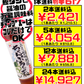 ちゃんぷるーの素 150ml 瓶 赤マルソウ 価格と商品紹介