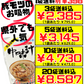 中味汁(なかみじる) 350g オキハム 価格と商品紹介