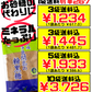 多良間島の粉黒糖 250g 黒糖本舗垣乃花 価格と商品紹介