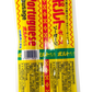 ポルトギースソーセージ 90g×2本 沖縄ホーメル Hormel 商品画像（正面）