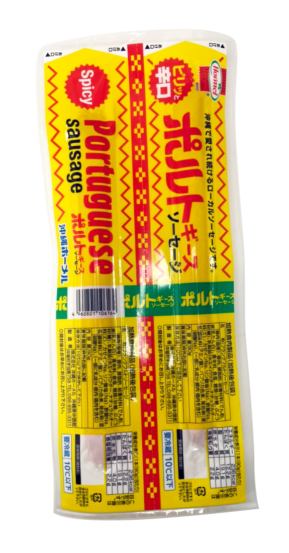 ポルトギースソーセージ 90g×2本 沖縄ホーメル Hormel 商品画像（正面）