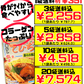 骨なしてびち(ごぼう入り) 165g オキハム 価格と商品紹介