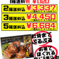 炙りソーキ 300g あさひ 価格と商品紹介
