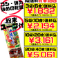 守礼の邦 沖縄そば 2食分 だし付 (粉末スープ) マルタケ 価格と商品紹介