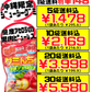 グミんちゅ 沖縄アセロラ味 40g オキコ 価格と商品紹介