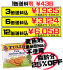 チューリップ シンプルポーク 250g 3缶で送料込 TULIP 化学調味料・酸化防止剤・発色剤不使用  ランチョンミート