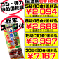 守礼の邦 沖縄そば 2食分 だし付 (粉末スープ) マルタケ 価格と商品紹介