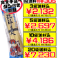 琉球美人 2食（2束）粉末スープ付き サン食品 価格と商品紹介