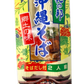 沖縄そば 2食分 だし（粉末スープ）付 守礼の邦 マルタケ 商品画像（正面）