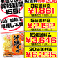 沖縄そば L麺(ロングライフ麺) 180g サン食品 価格と商品紹介
