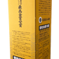 黒麹醪酢・黒糖720ml ヘリオス酒造 商品画像（箱側面・注意事項等）
