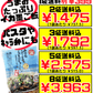 伊江島おっかー自慢のイカ墨じゅーしぃの素(2～3人前) オキハム 価格と商品紹介