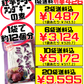 紅芋 アンダギーミックス 350g 沖縄製粉 価格と商品紹介