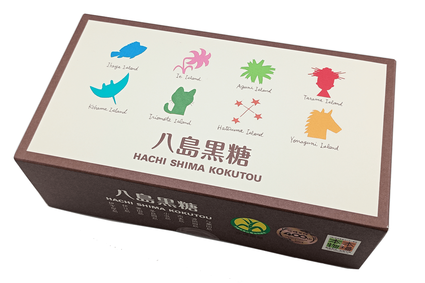 沖縄県黒砂糖協同組合 八島黒糖 20g×8袋（箱斜め）