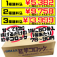 業務用 冷凍 紅芋コロッケ 50g60個】アンマー（ホクガン） 価格と商品紹介