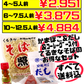 てるきなそば 500g＆沖縄そばだし (5食/袋) ＆シーサーかまぼこ＆コーレーグースセット 価格と商品紹介