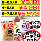 てるきなそば 500g＆沖縄そばだし (5食/袋) ＆炙り軟骨ソーキ＆シーサーかまぼこセット 価格と商品紹介