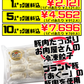 冷凍 あぐー餃子 12個 (240g) ミーティッジ 価格と商品紹介