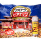 ジャンボオリオンビアナッツ 大(16g小袋×20袋入) サン食品 商品画像（外装）